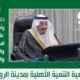 تسعة أعوام من الوفاء والولاء والانتماء لـ مجد يتجدد كل عام 🇸🇦