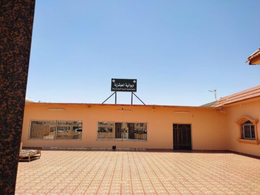 ديوانية العوشزية