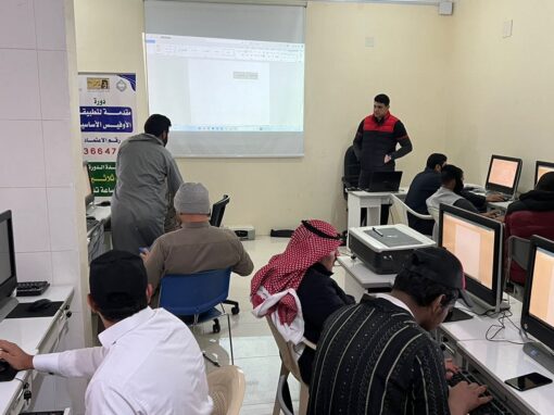 مشروع تأهيل نزلاء جمعية ارشدني لمكافحة المخدرات وتأهيل المدمنين لسوق العمل