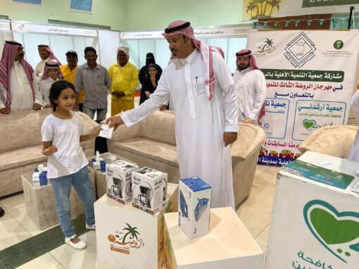 المشاركة في مهرجان التمور بالروضة
