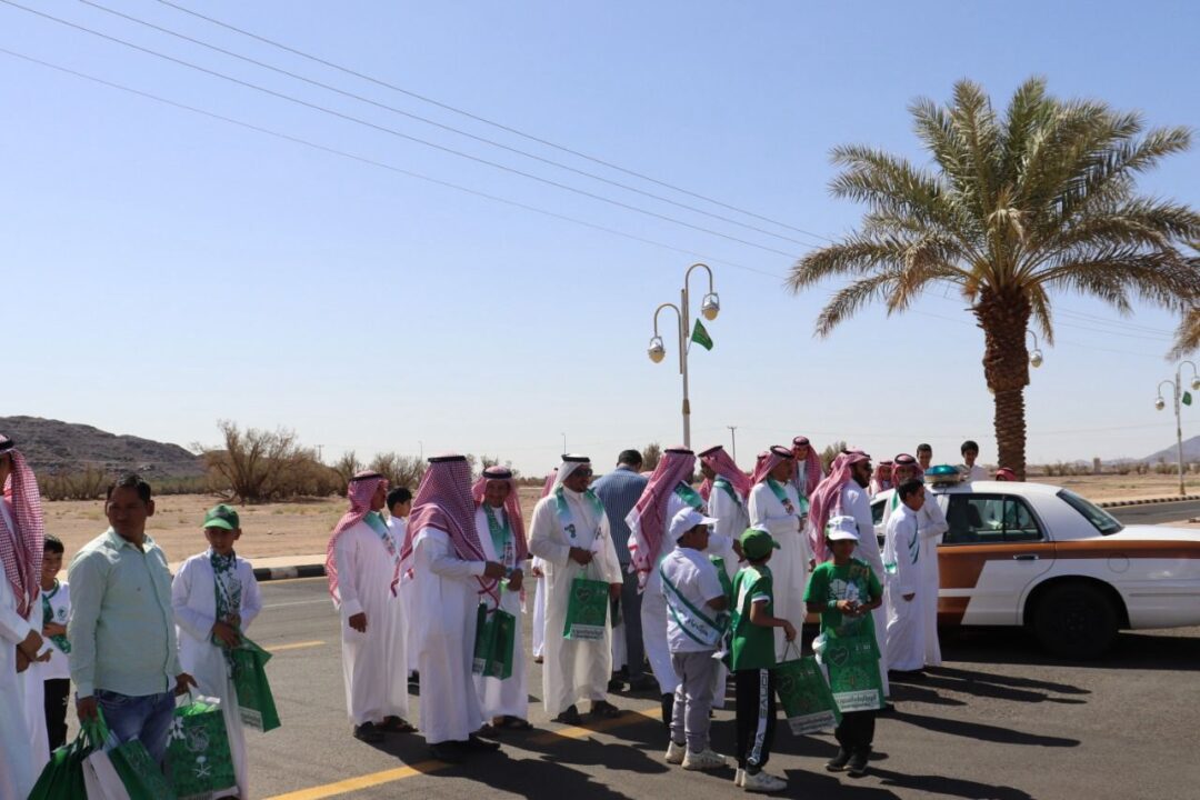 الاحتفال باليوم الوطني