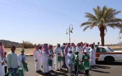 الاحتفال باليوم الوطني
