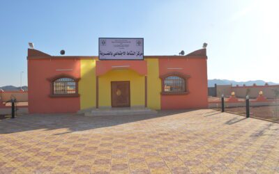 مركز النشاط الاجتماعي بالضرية