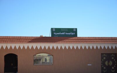 ديوانية الحامرية